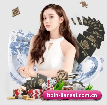 BBIN体育 APP